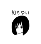 DESTROYER KOMA GIRL（個別スタンプ：16）