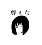 DESTROYER KOMA GIRL（個別スタンプ：18）