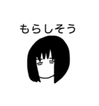 DESTROYER KOMA GIRL（個別スタンプ：19）