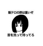 DESTROYER KOMA GIRL（個別スタンプ：28）
