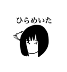 DESTROYER KOMA GIRL（個別スタンプ：30）