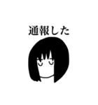 DESTROYER KOMA GIRL（個別スタンプ：31）