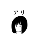 DESTROYER KOMA GIRL（個別スタンプ：32）