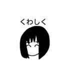 DESTROYER KOMA GIRL（個別スタンプ：36）