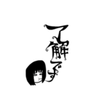 DESTROYER KOMA GIRL（個別スタンプ：39）