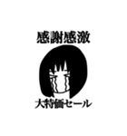DESTROYER KOMA GIRL（個別スタンプ：40）