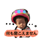 みぃみぃのんのん（個別スタンプ：1）