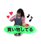 みぃみぃのんのん（個別スタンプ：8）