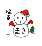 【まさ専用】クリスマス雪だるま（個別スタンプ：9）