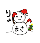 【まさ専用】クリスマス雪だるま（個別スタンプ：10）