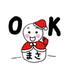 【まさ専用】クリスマス雪だるま（個別スタンプ：24）