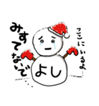 【よし専用】クリスマス雪だるま（個別スタンプ：2）