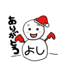 【よし専用】クリスマス雪だるま（個別スタンプ：3）