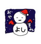 【よし専用】クリスマス雪だるま（個別スタンプ：6）
