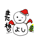 【よし専用】クリスマス雪だるま（個別スタンプ：7）