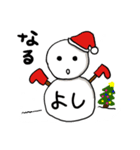 【よし専用】クリスマス雪だるま（個別スタンプ：9）