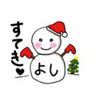 【よし専用】クリスマス雪だるま（個別スタンプ：12）