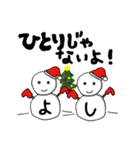 【よし専用】クリスマス雪だるま（個別スタンプ：13）