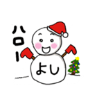 【よし専用】クリスマス雪だるま（個別スタンプ：14）