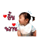 Daddy'girl（個別スタンプ：1）