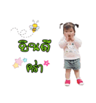 Daddy'girl（個別スタンプ：12）
