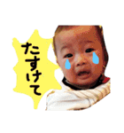 こうたくんです（個別スタンプ：22）