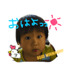 ぼくたち三兄弟（個別スタンプ：1）