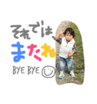 ぼくたち三兄弟（個別スタンプ：14）