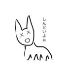 表情豊かなウサギさん（個別スタンプ：7）