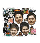 Backstay(バックステイ)10周年-五ヶ瀬方言（個別スタンプ：2）