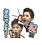 Backstay(バックステイ)10周年-五ヶ瀬方言（個別スタンプ：3）