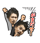 Backstay(バックステイ)10周年-五ヶ瀬方言（個別スタンプ：4）