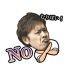 Backstay(バックステイ)10周年-五ヶ瀬方言（個別スタンプ：6）