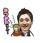 Backstay(バックステイ)10周年-五ヶ瀬方言（個別スタンプ：7）