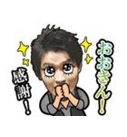 Backstay(バックステイ)10周年-五ヶ瀬方言（個別スタンプ：8）