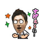 Backstay(バックステイ)10周年-五ヶ瀬方言（個別スタンプ：9）
