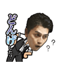 Backstay(バックステイ)10周年-五ヶ瀬方言（個別スタンプ：10）