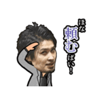 Backstay(バックステイ)10周年-五ヶ瀬方言（個別スタンプ：11）
