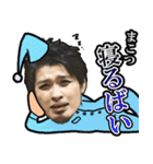 Backstay(バックステイ)10周年-五ヶ瀬方言（個別スタンプ：13）