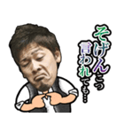 Backstay(バックステイ)10周年-五ヶ瀬方言（個別スタンプ：15）