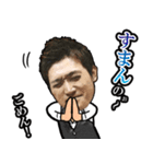 Backstay(バックステイ)10周年-五ヶ瀬方言（個別スタンプ：16）