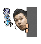 Backstay(バックステイ)10周年-五ヶ瀬方言（個別スタンプ：18）