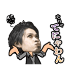 Backstay(バックステイ)10周年-五ヶ瀬方言（個別スタンプ：20）