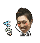 Backstay(バックステイ)10周年-五ヶ瀬方言（個別スタンプ：22）