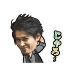 Backstay(バックステイ)10周年-五ヶ瀬方言（個別スタンプ：23）