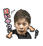 Backstay(バックステイ)10周年-五ヶ瀬方言（個別スタンプ：24）