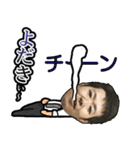 Backstay(バックステイ)10周年-五ヶ瀬方言（個別スタンプ：27）