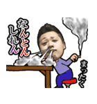 Backstay(バックステイ)10周年-五ヶ瀬方言（個別スタンプ：28）