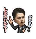 Backstay(バックステイ)10周年-五ヶ瀬方言（個別スタンプ：30）