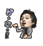 Backstay(バックステイ)10周年-五ヶ瀬方言（個別スタンプ：31）